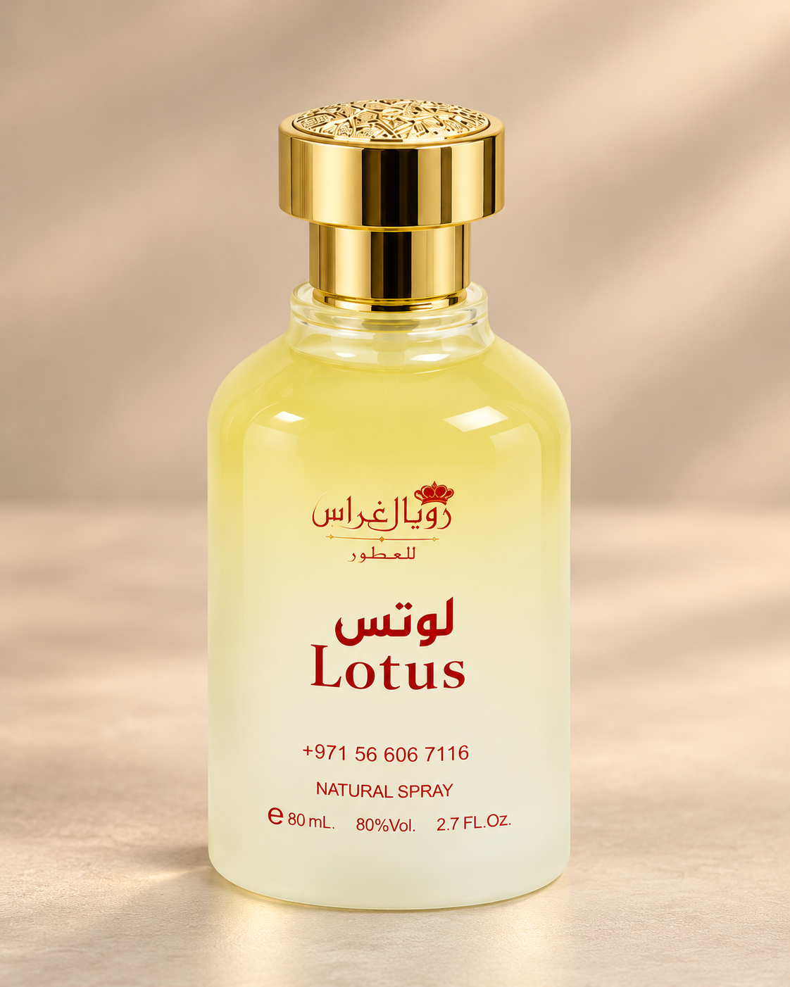 عطر لوتس، العبوة منفردة