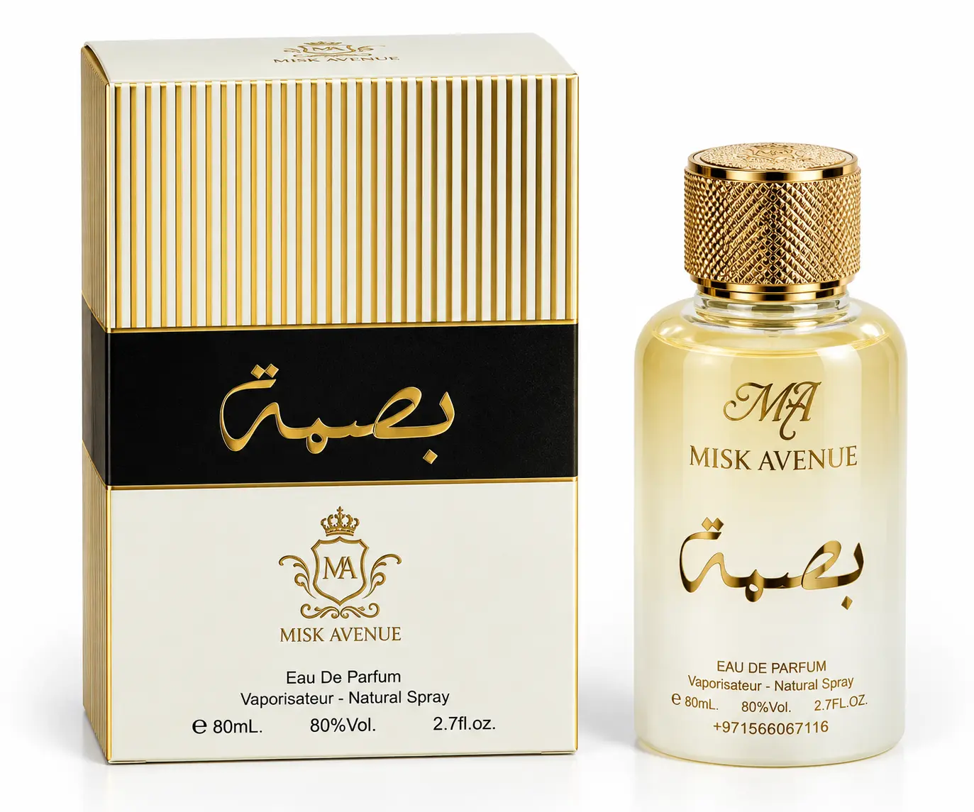 Basmah eau de parfum 80ml frosted white bottle with gold cap beside its white and gold striped carton, Misk Avenue