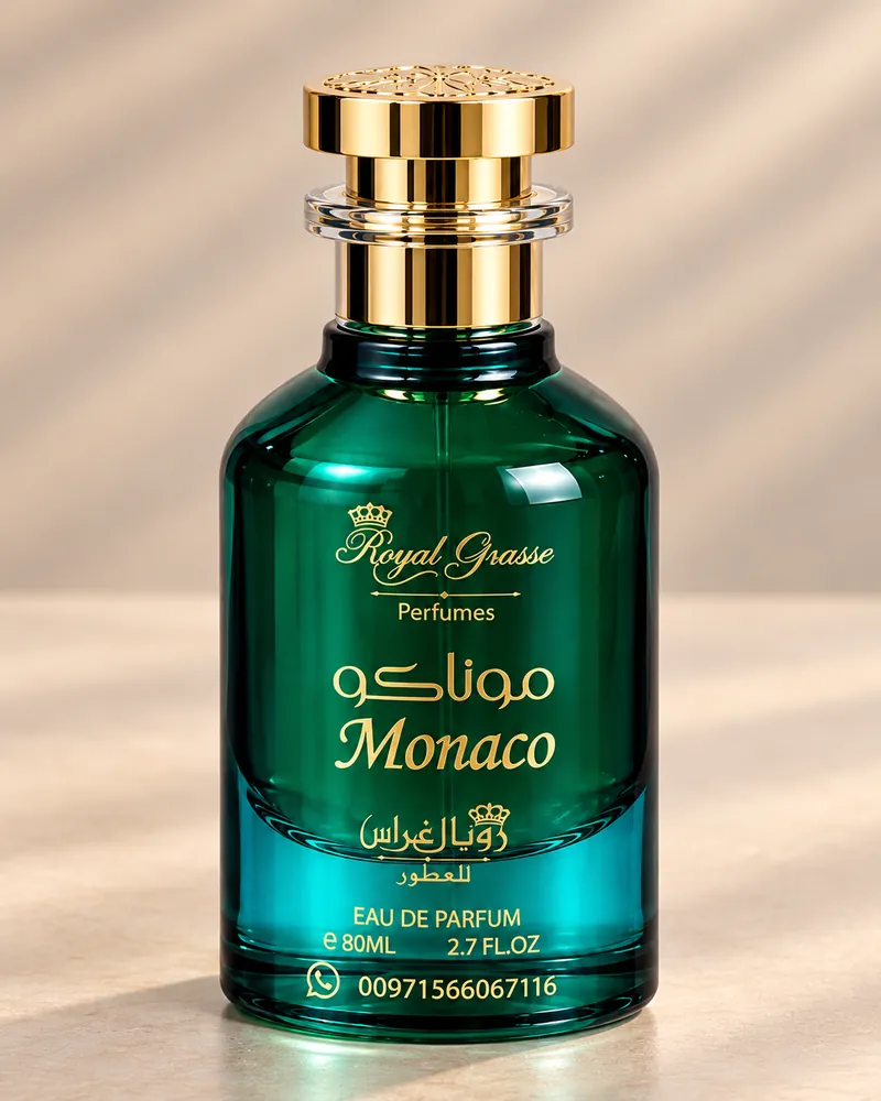 Monaco fragrance bottle alone