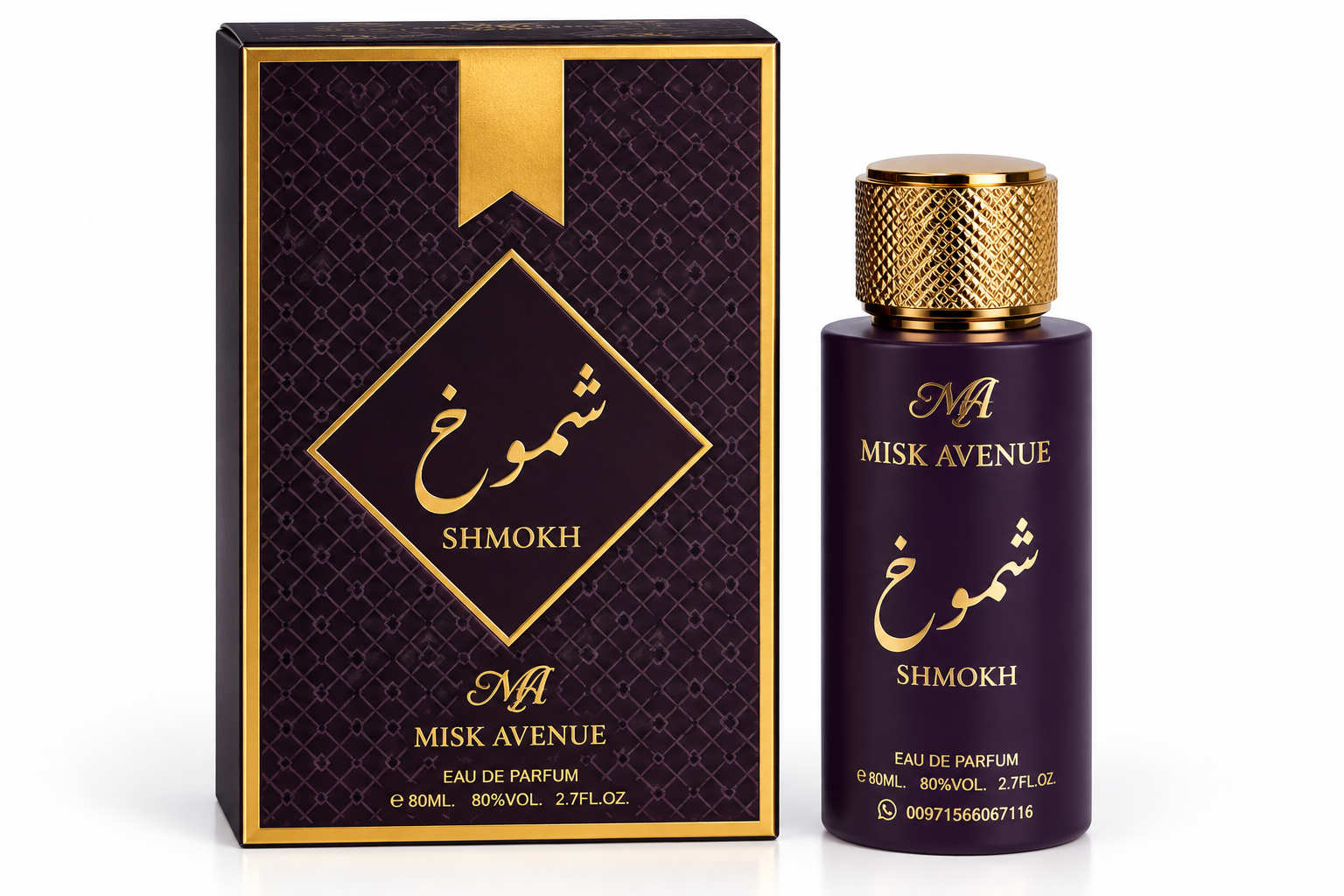 Shmokh eau de parfum 80ml deep plum bottle with gold cap beside its black and gold carton, Misk Avenue