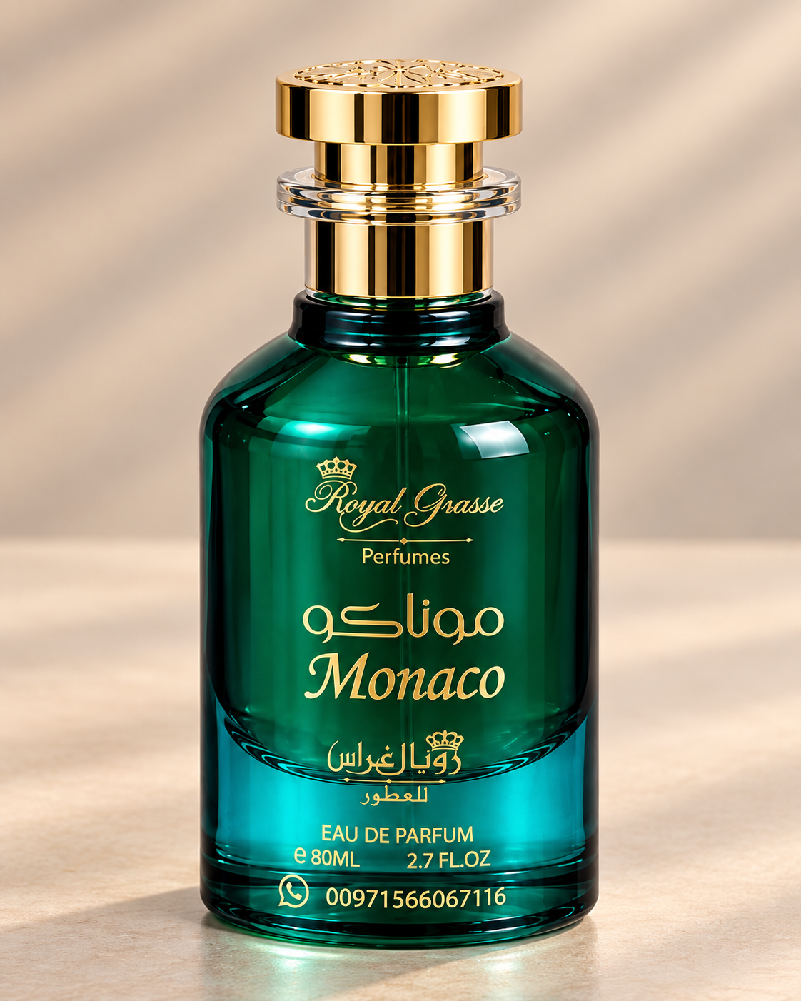 عطر موناكو، العبوة منفردة