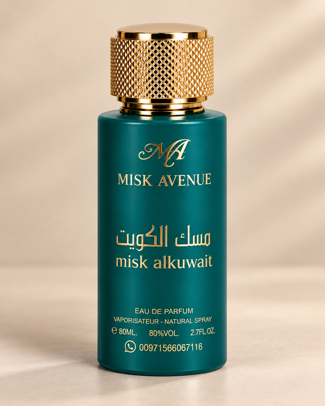 عطر مسك الكويت، العبوة منفردة