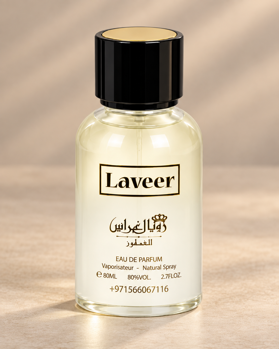 عطر لافير، العبوة منفردة