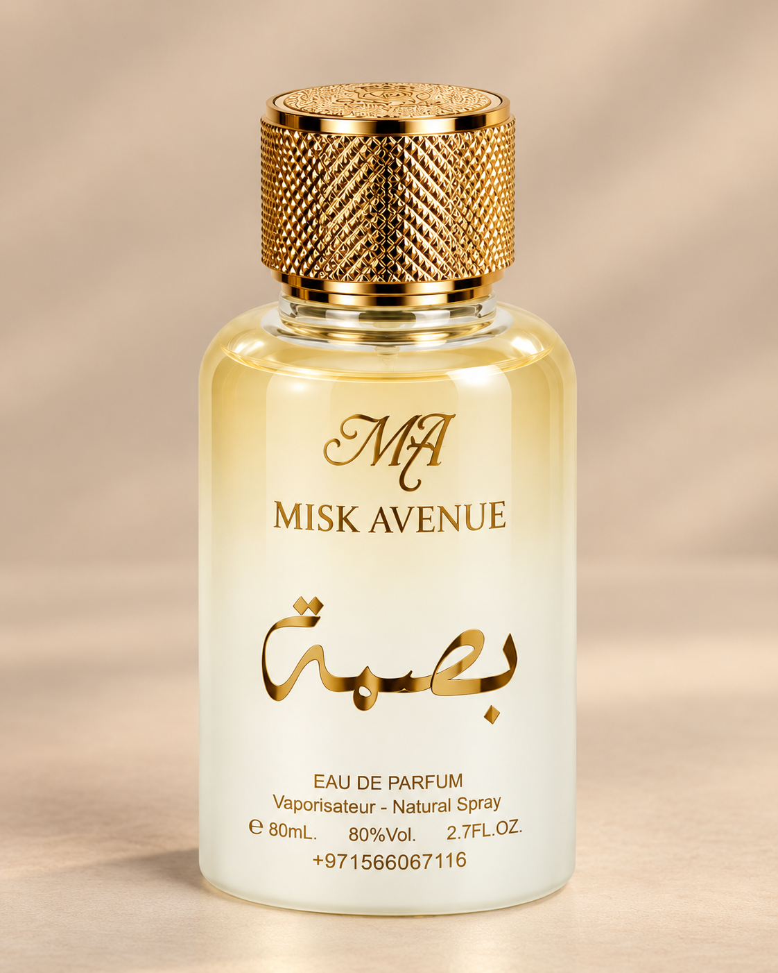 عبوة ماء عطر بصمة البيضاء المصنفرة 80 مل بغطاء ذهبي مزخرف من مسك أفينيو