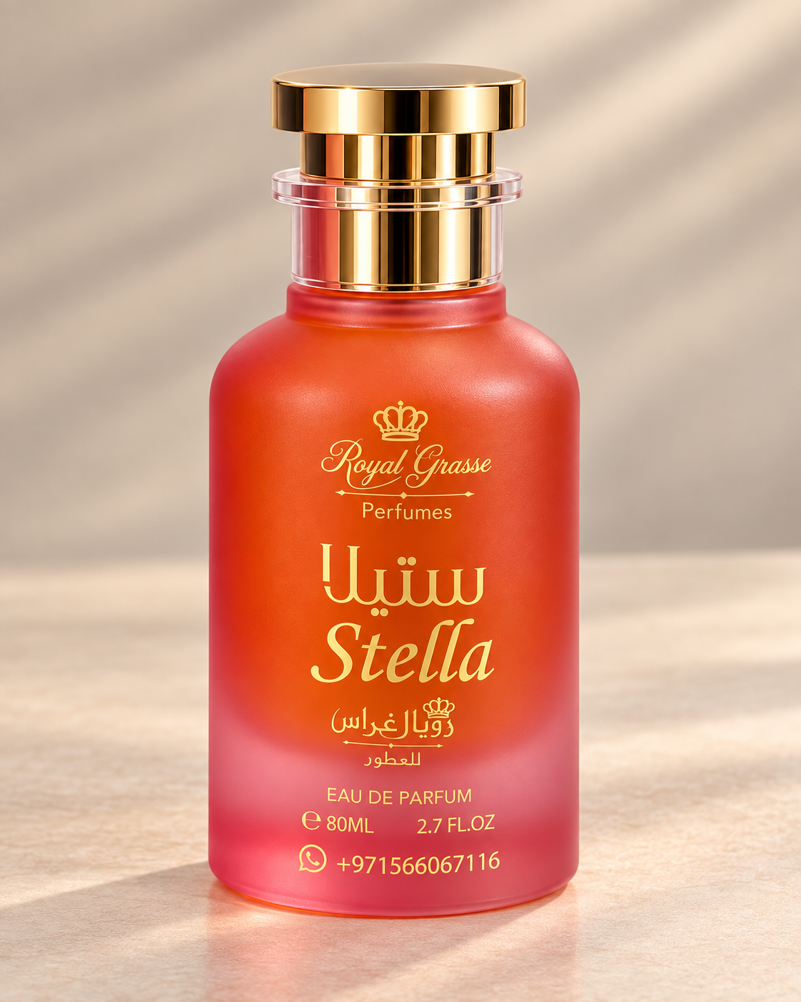 عطر ستيلا، العبوة منفردة