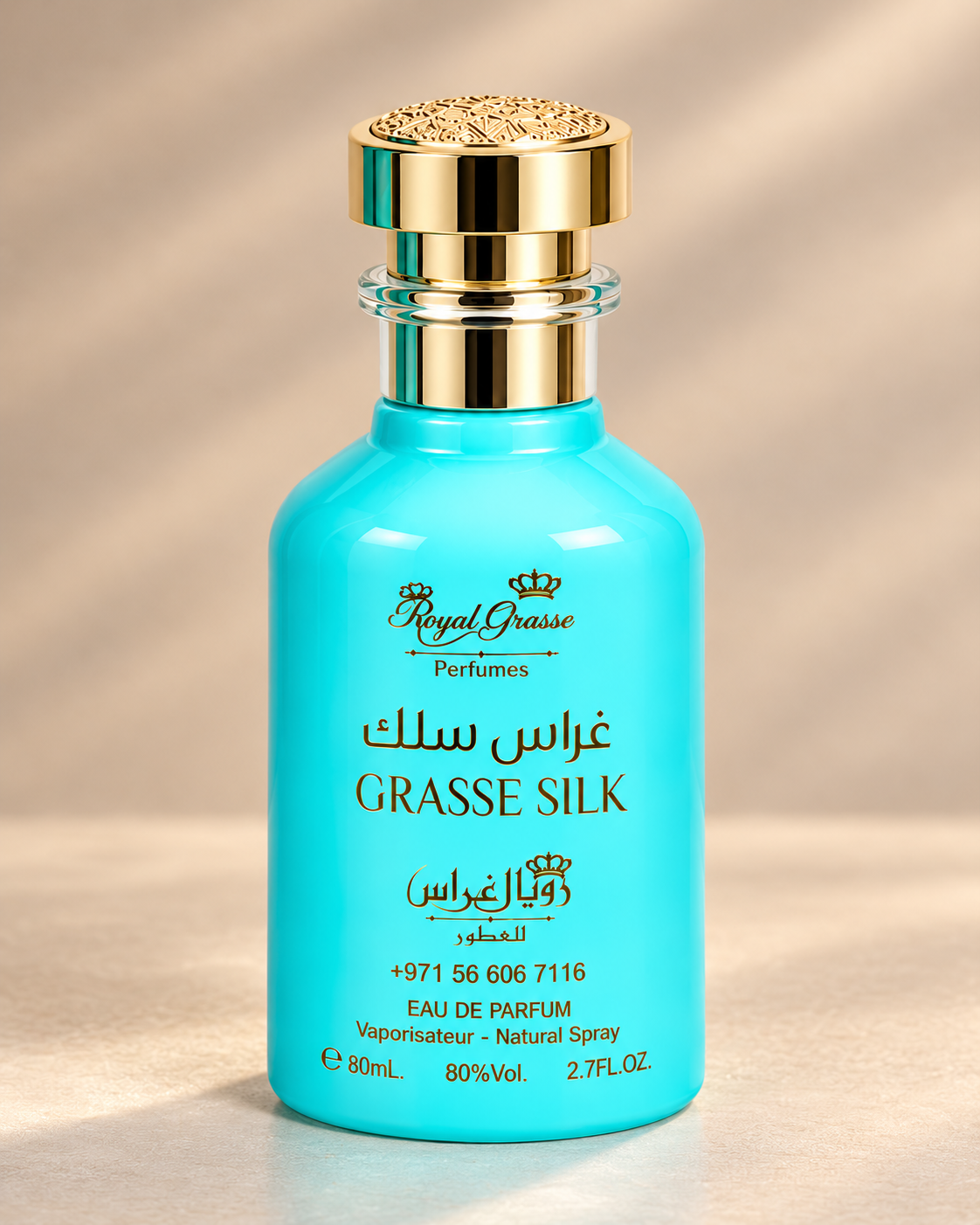 عطر غراس سلك، العبوة منفردة